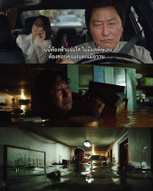 LittleBirbMame's tweet photo. คนรวยที่ไม่เดือดร้อนอะไรกับฝนตกน้ำท่วมมันคิดแบบนี้กันจริงๆ นะ น้ำท่วมเป็นเทรนด์ได้ทำคอนเทนท์ ส่วนคนเดือดร้อนจริงๆ ติดน้ำกันมา 2-3 วันแล้วอ่ะ https://t.co/LCorxx1L4z