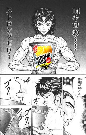 KomaKare's tweet photo. 「酒が、裏返るッッ」
あれが適量。彼女にとっての百薬の長。

「あんなにも飲んで、ボロボロになって…もうたくさんだ、こりごりだと幾度も思っていたハズなのに…もうこんなに飲みたいッ」
ﾌﾞﾙﾌﾞﾙｯ(アル中の震え) https://t.co/e47SBekVXv