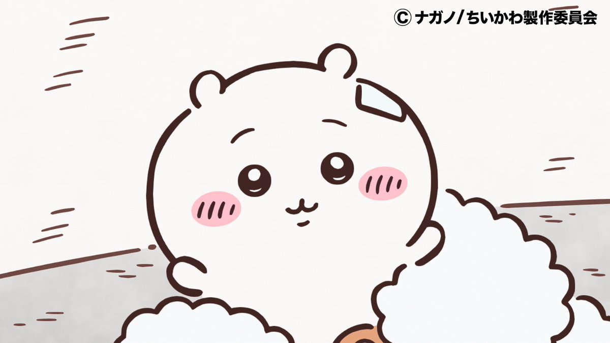 anime_chiikawa's tweet photo. ⭐️明日放送⭐️

TVアニメちいかわ第382話

フジテレビ系列「めざましテレビ」内にて
9月29日(火)7時36分頃放送予定💕

(放送終了後に「めざましテレビ」のYouTube、FOD、TVerにて1週間限定見逃し配信あり／第1〜5話はしばらくの間無料で配信します)

お楽しみに♪

#アニメちいかわ
#ちいかわ https://t.co/5jab9PtUlg