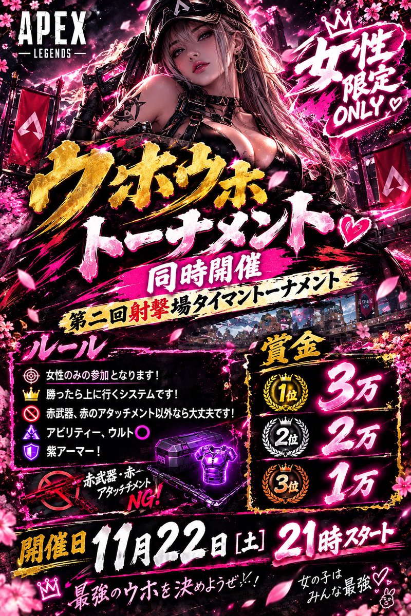 Gori0dayo's tweet photo. さぁー告知しときます！

日曜日です！ランク問わない！縛り？赤禁止だけ

女性の方はどっちか選んでください😁
pcの方もきてね！前回は身内？やったけど、今回は誰でも気軽に😁

参加費？いらないよ？フォロー？いらないよ？俺の事おもしれーって思ったらフォローしてね☺️

#apex募集ps5 #apex募集pc https://t.co/HZVBRrYLit