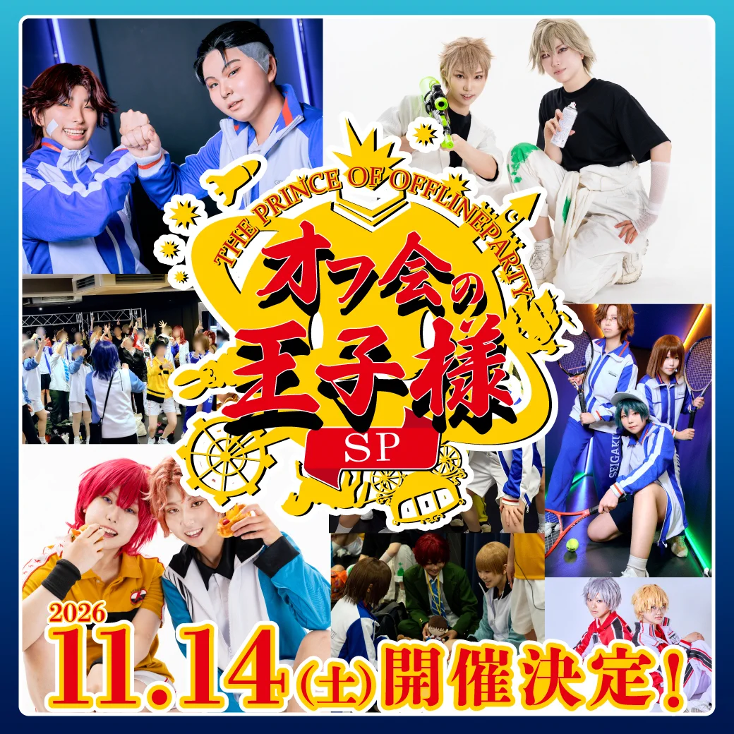 【即購入ok!!】dps 『PARTY?』初回限定パッケージ コセット池袋本店 on X: 