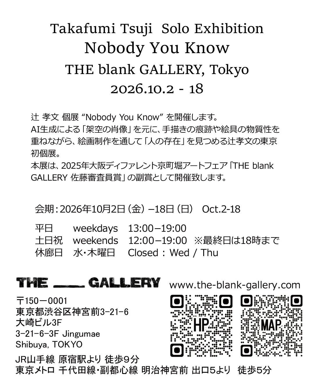 THE blank GALLERY on X: 