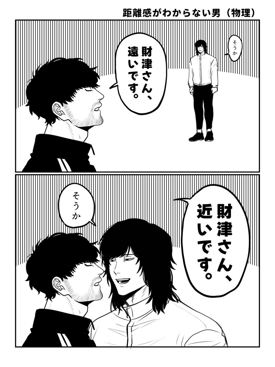 e8fvp's tweet photo. にしざわ https://t.co/3mMgZO6gJ7