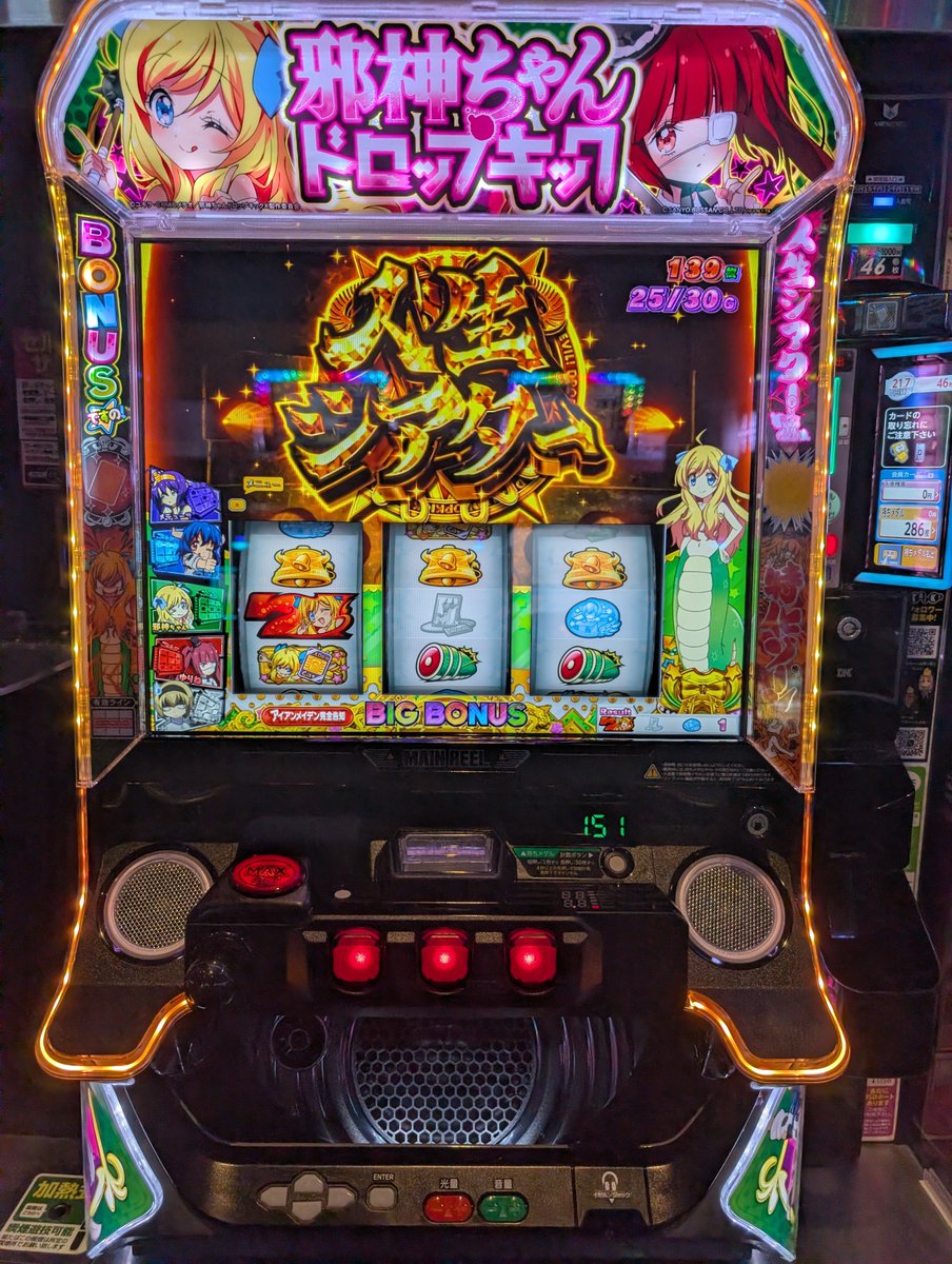 goes_shine's tweet photo. 地獄の1日何とか耐えました🥹
色んな台を打ち散らかす🐦
最後にとある2も打ってます https://t.co/2UELmcoQKa