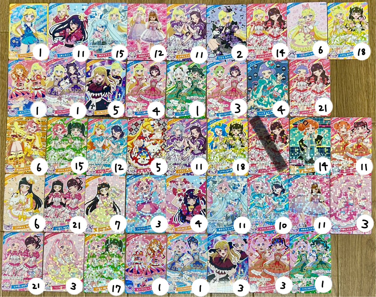 angel__R__'s tweet photo. 交換　おねがいアイプリ　ひみつのアイプリ アイプリグミ コラボ サンリオ とき宣

譲 画像1~4 

求 エマ ナナ＞グミカ、コラボ＞他誰でも

郵送交換
未プレイのため身内分で求めております
ひみつ星2.3たくさんありますのでまとめて引き取ってくださる方は合わせてお声掛けください🙇‍♀️ https://t.co/zladoYTqyv