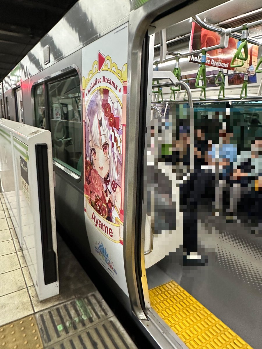 andayohk's tweet photo. 友達が見つけた！🫶
二期のミニキャラかわ余～
#ホロドリワールドジャック https://t.co/Q3lttmLXwy