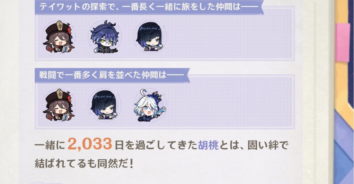 emt0823's tweet photo. いつでも胡桃が頑張ってた https://t.co/a9ddUC4xHt