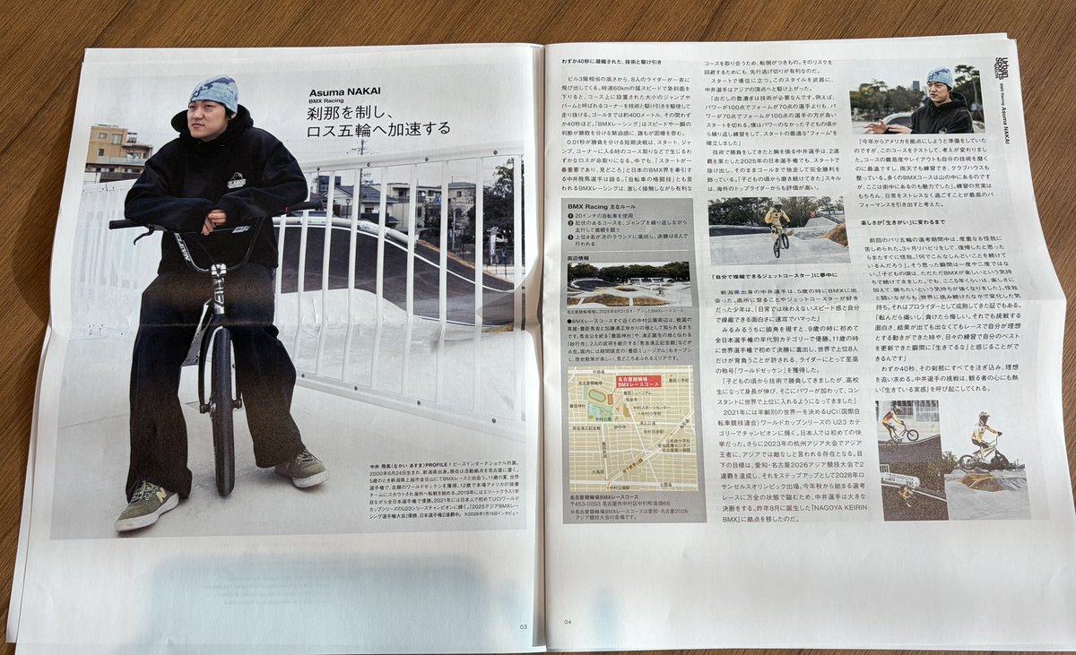 tmk98's tweet photo. 大会前に取材をした
自転車競技 BMXレーシングの中井飛馬選手が金メダル🥇
スケートボードストリートの織田夢海選手が銀メダル🥈

#アジア競技大会 https://t.co/3mA9cYYhTa