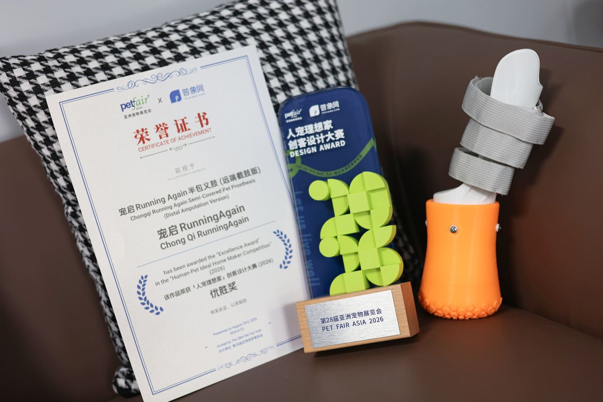 Kexcelled_3D's tweet photo. 3Dプリントが、ペット義肢のリアルな解決策に。🐾
Kexcelledの「Running Again」が2026 Pet Fair Asia Maker Design Competitionで受賞。

半被覆型ペット義肢（遠位切断版）は、残肢・体重・関節可動域に合わせて個別設計。

PLA/PETG/TPU〜PEEKの素材が個別適合を支える。

#3Dプリント #Kexcelled https://t.co/tnVzpsWHaL