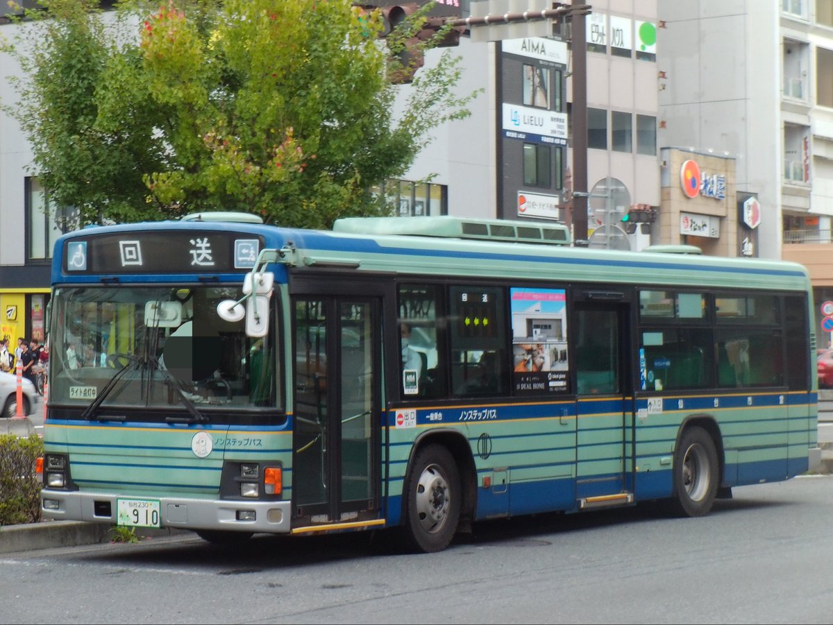 aomado_6593's tweet photo. #仙台市営バス 
#宮城交通 
仙台230あ207 KC-LV280N改
仙台230あ910 KL-LV832L1
仙台230あ956 PKG-LV234L1
仙台201あ5 BYD K8 2.0
・本日は駅前へ！東武顔やtype-B、復刻塗装、宮城交通のEVバスを撮影できました！ https://t.co/u3II6VrGUz