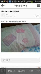 9mayusi's tweet photo. 한생존나이거같애 https://t.co/QswGaWHqFy