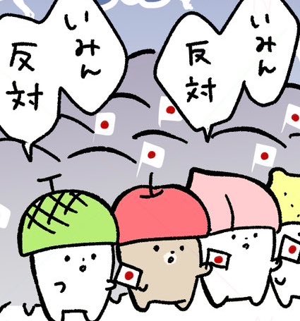 Hackyou_Shiteta's tweet photo. マイルド右翼たちの自認がコレなのキツすぎますって https://t.co/ObyXZucqcu