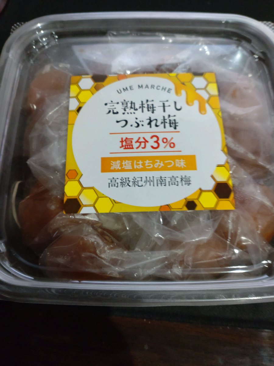 yu_un111's tweet photo. Amazonで買った。めっちゃ美味い https://t.co/2OS7ZNWuvA