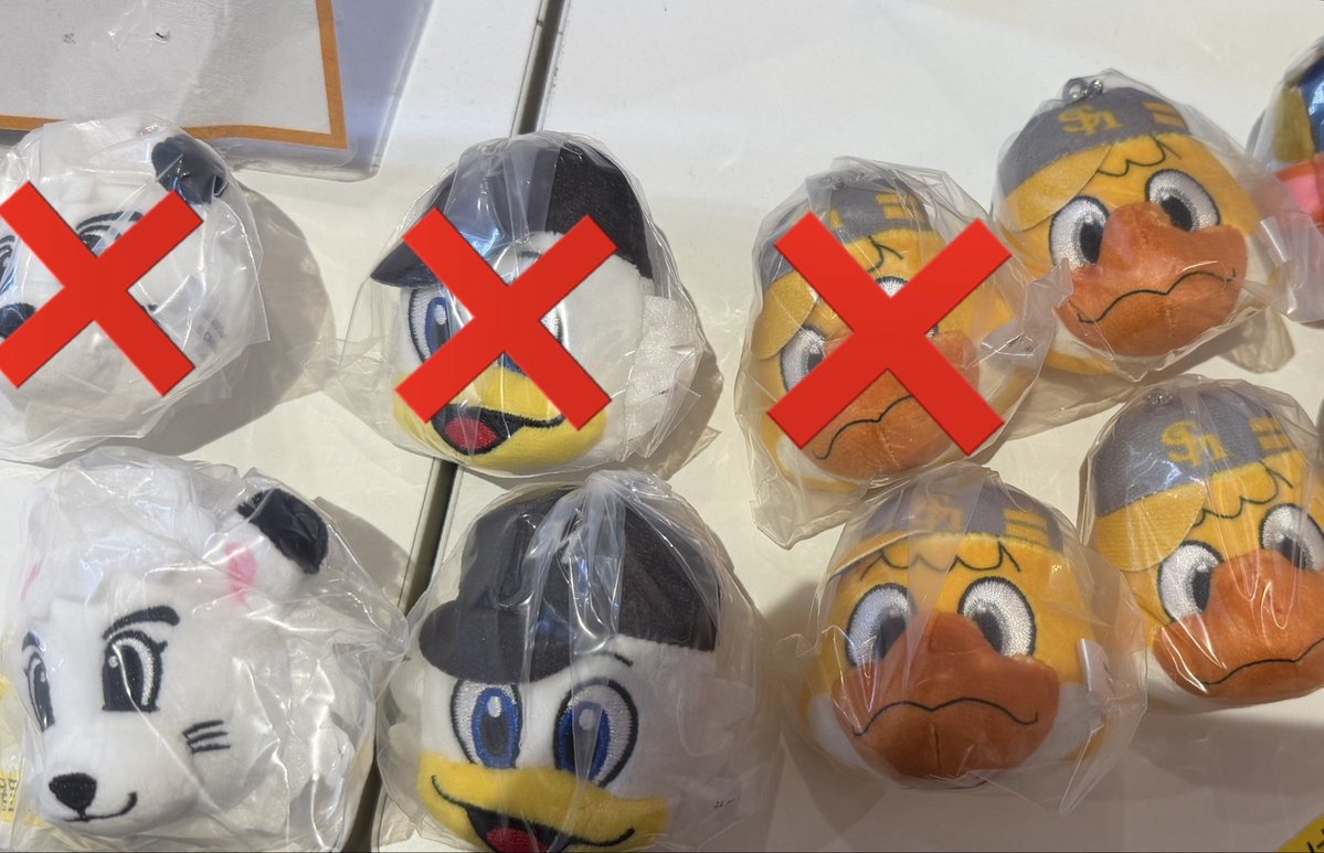 ryu_ruka0825's tweet photo. プロ野球マスコットガチャ　交換　

【譲】　ハリーホーク、レオ、マーくん

【求】　フレップ

郵送希望です。
お気軽にお声がけください。

#パリーグ
#プロ野球マスコット https://t.co/nKe5exyhSz