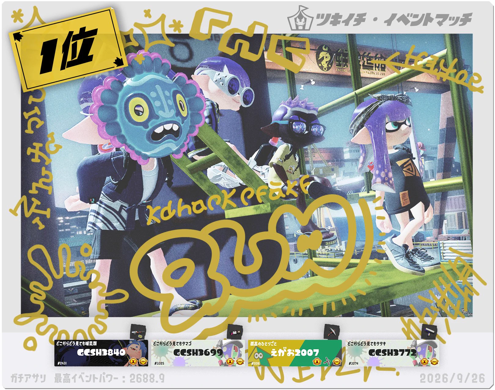 Splatoon（スプラトゥーン） (@SplatoonJP) / X