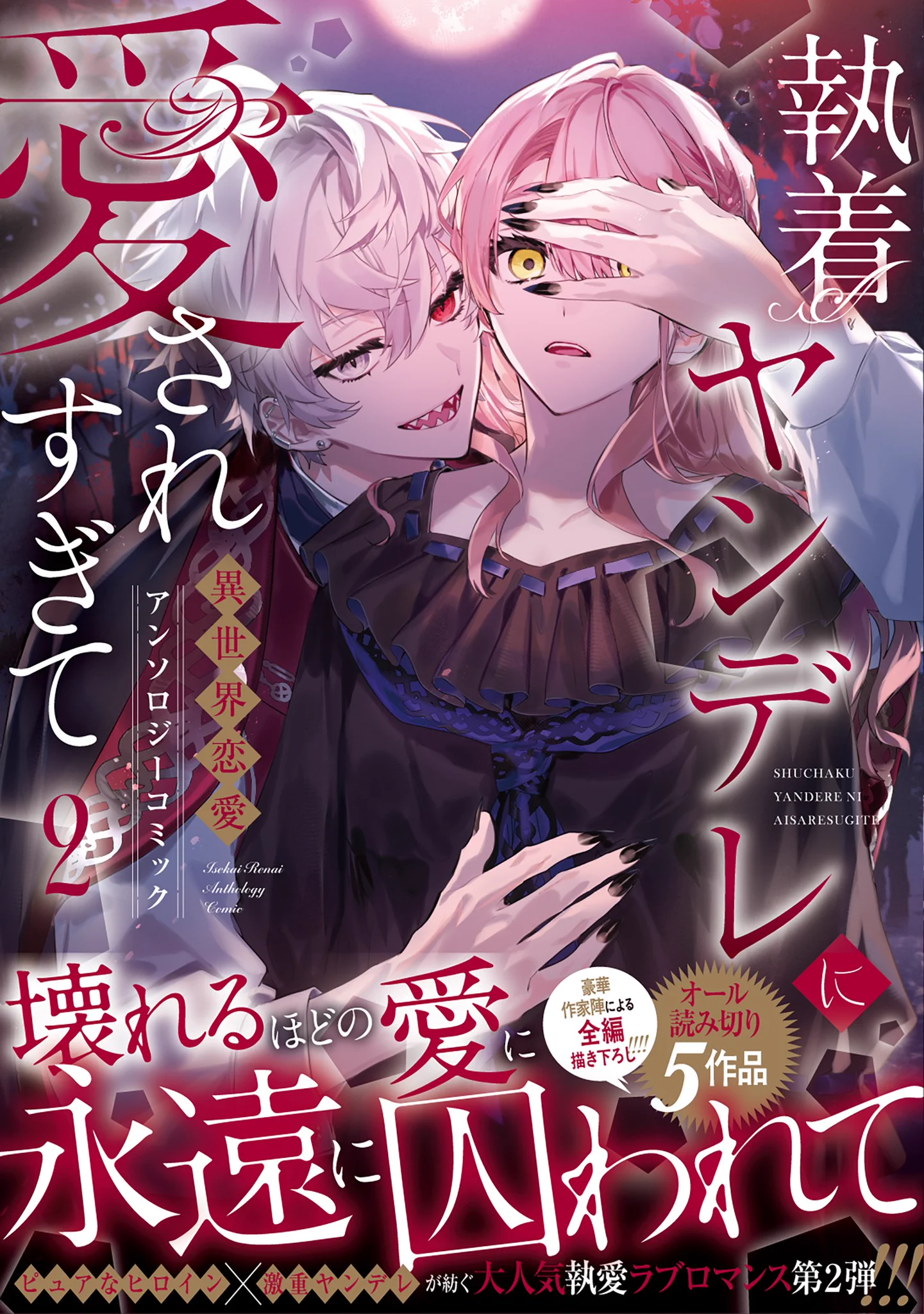 くまのみ鮭 (@kuma3_shake) / X