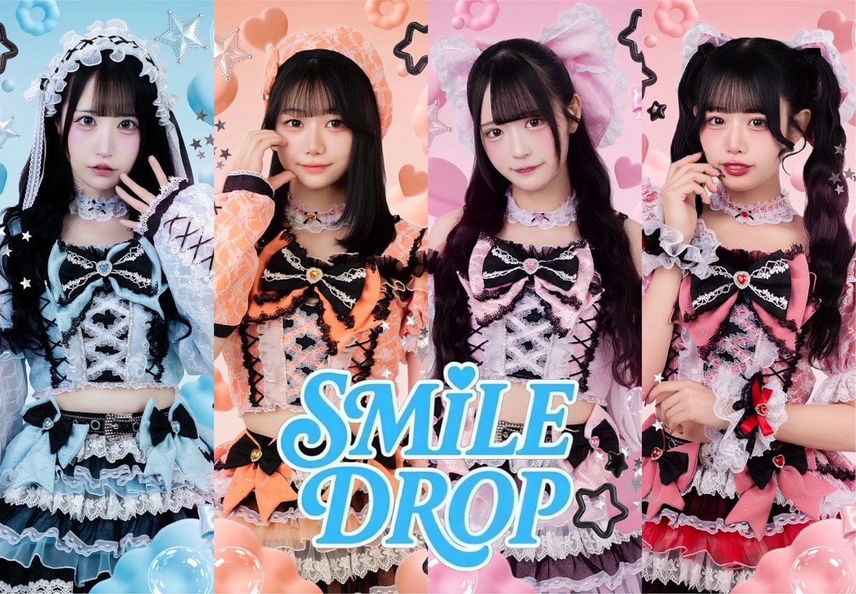 smile_drop0125's tweet photo. 【集合アー写公開】

🩷愛渚叶らむ @smadro_ramu 
🧡まあや @smadro_maaya 
❤望月なぎ @smadro_nagi 
💙藍瀬ゆき @smadro_yuki 

「笑顔、こぼれるその瞬間に」

#SMiLEDROP #スマドロ https://t.co/3A6R9BQJa9