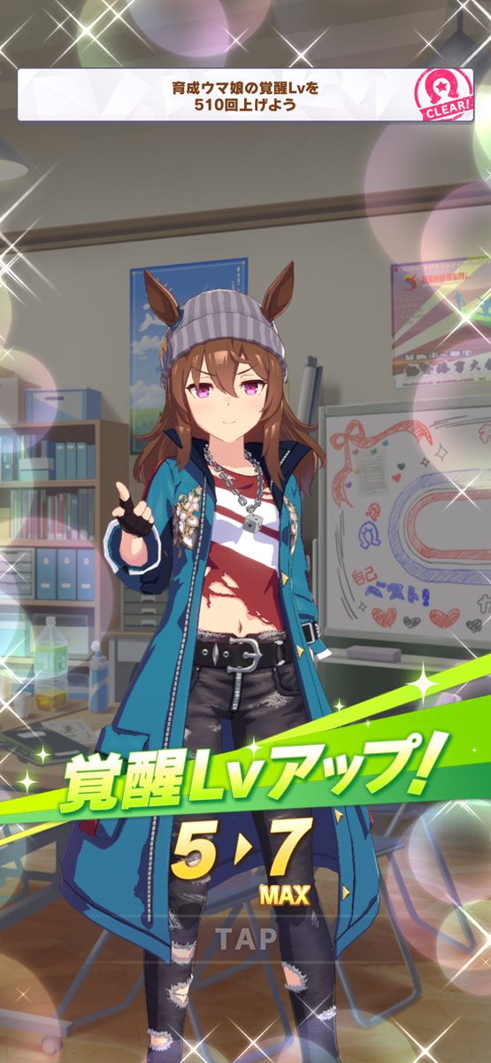 umasuki_sango's tweet photo. ※🐴娘

凱旋門賞ガンバろうな！の気持ちでチャンミ走ります。
トレーナーの最推しだからって理由で、中距離ダートにもマイルにもなんなら短距離にも出走させられてるナカヤマ氏です😇 https://t.co/1EYr5okC79