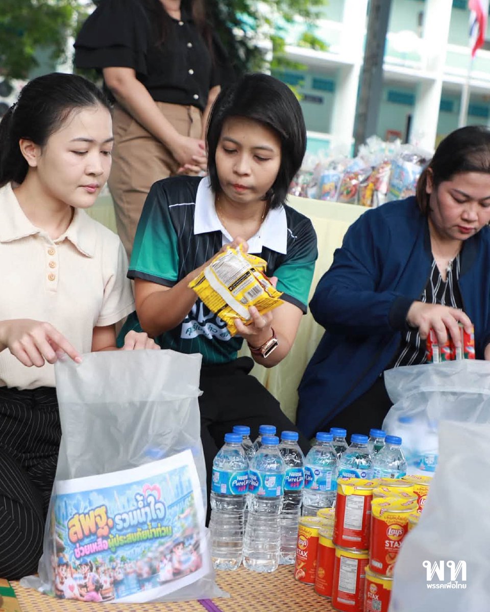 PheuThaiParty's tweet photo. รวมพลังศึกษาธิการ ตั้ง ‘รร.พญาไท’ เป็นศูนย์หลัก 
จัดข้าวกล่อง-ถุงยังชีพ ช่วยสถานศึกษา-ผู้ประสบภัย กทม.
.
.
28 กันยายน 2569 นายประเสริฐ จันทรรวงทอง รัฐมนตรีว่าการกระทรวงศึกษาธิการ พร้อมด้วยคณะผู้บริหาร ศธ. ลงพื้นที่โรงเรียนพญาไท ตรวจเยี่ยมกิจกรรม 'คาราวานน้ำใจ รวมพลังส่งต่อความห่วงใย ช่วยเหลือผู้ประสบภัยน้ำท่วม' จัดโดย สพป.กรุงเทพฯ ใช้โรงเรียนพญาไทเป็นจุดศูนย์กลางในการประกอบอาหาร 600 ชุด และจัดถุงยังชีพ 550 ถุง กระจายความช่วยเหลือแก่ผู้ประสบอุทกภัย ร่วมบรรเทาความเดือดร้อนของโรงเรียน นักเรียน และบุคลากรทางการศึกษา 
.
#พรรคเพื่อไทย #ประเสริฐจันทรรวงทอง #ศึกษาธิการ #น้ำท่วม69 #อุทกภัย #น้ำท่วมกรุงเทพ