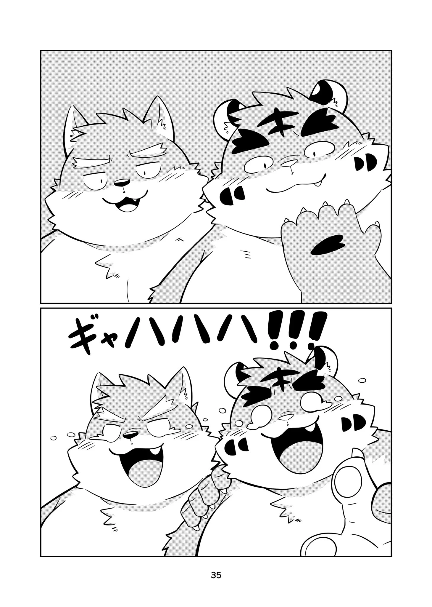 のすけ (@puss3250) / X
