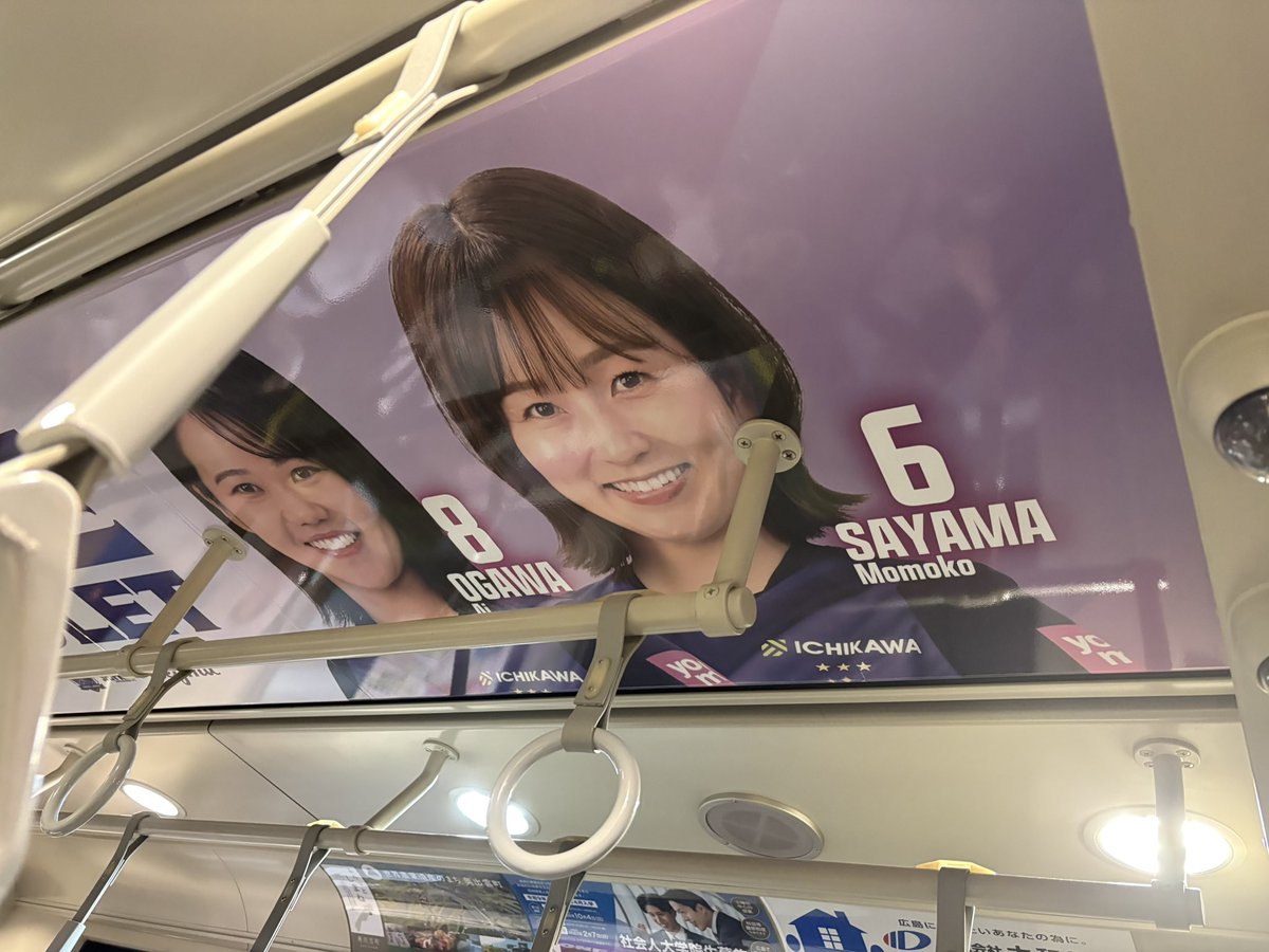 stellarASAS's tweet photo. 今日はなんと我が県広島で代表戦らしいですが、このアカウントは代表戦は興味ないのでピースウイングの横を通るだけでそそくさ帰りますw
県庁まで出るのに偶然レジーナ電車に遭遇したので乗れました☺️

でも純粋にここ3年で2回も代表戦出来るのは凄いよなあ https://t.co/Ap9SlVrHW4