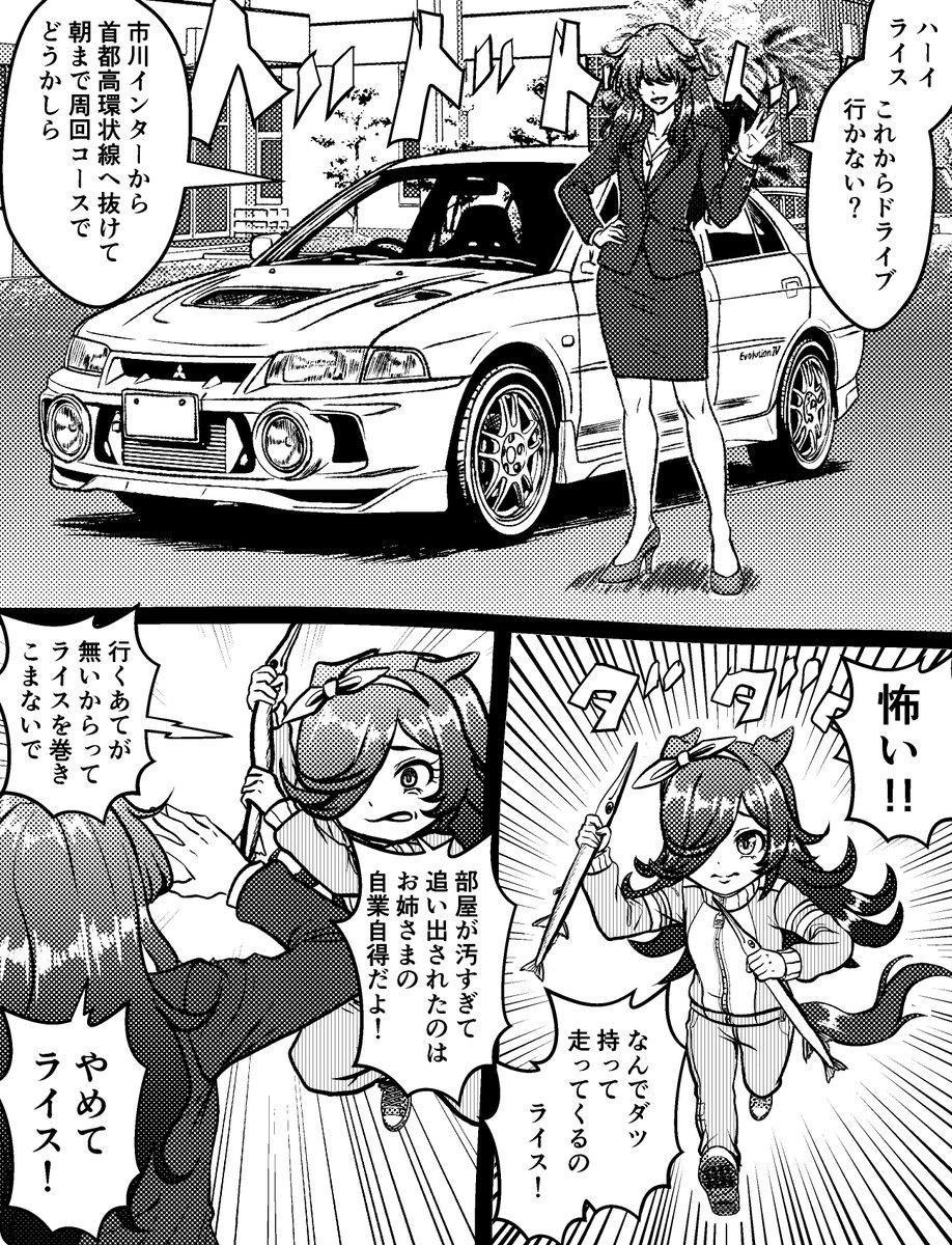 gggcn9a's tweet photo. あのねお姉さま

ダツが刺さったとしてもそれは事故なんだよ https://t.co/qoeuUklQt0