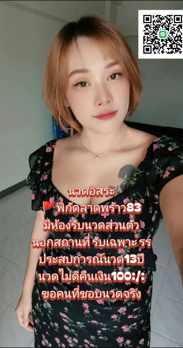 guitarbkqs's tweet photo. หมอกีต้าร์🎸
💆‍♂️นวดอิสระ 💯
⭐นวดเพื่อสุขภาพ⭐
เวลาทำงาน 10:00-23:00
พิกัดลาดพร้าว83
มีห้องนวดส่วนตัว
มีลานจอดรถสะดวก สะบาย
ID:guitar253010
(เน้นนวด เน้นรีดเส้น แก้อาการ)

#นวดลาดพร้าว
#นวดไกล้ฉัน
#นวดอิสระ
#นวดรัชดา
#นวดบางกะปิ
#นวดแก้อาการ
#นวดรีดเส้น
#นวดผ่อนคลาย https://t.co/q8fwo8NqAY