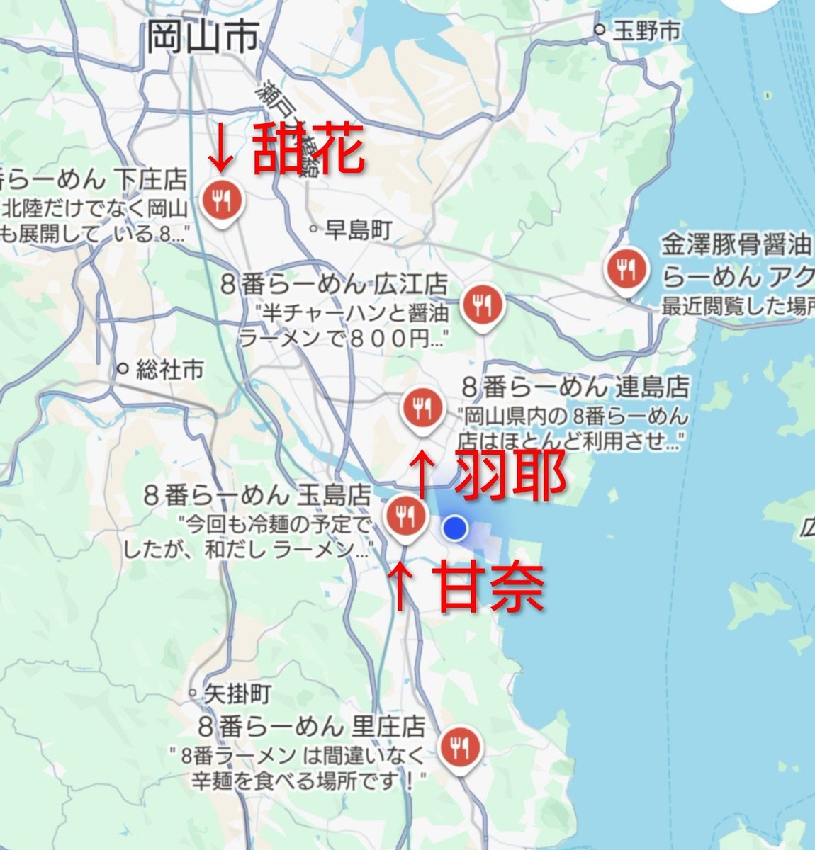 hosi_akeno's tweet photo. 岡山県内での甘奈・羽那の等身大パネル、ほぼご近所感覚の配置ですね https://t.co/y0AAebHsGI