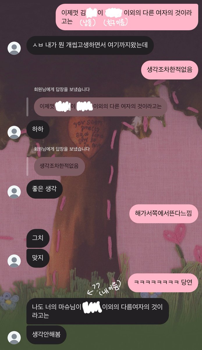 gjsibal1214's tweet photo. 아니 실친 미친거아니야
아 너무웃겨
아니 사실 너무 
눈물나웃겨서
아니어떡해 https://t.co/dtu3HpXpsP