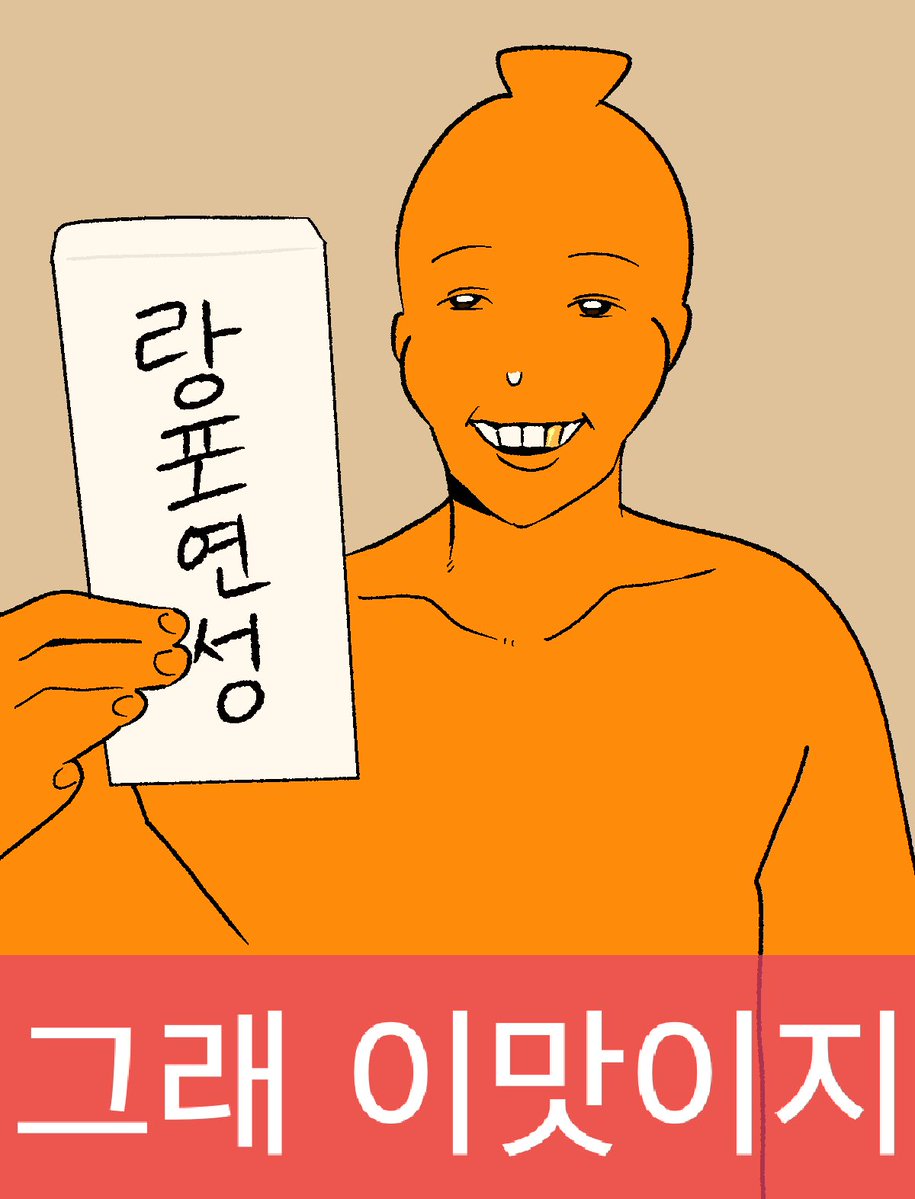 vspace230's tweet photo. @dareureong 앙 https://t.co/PHCAxW3Rv0