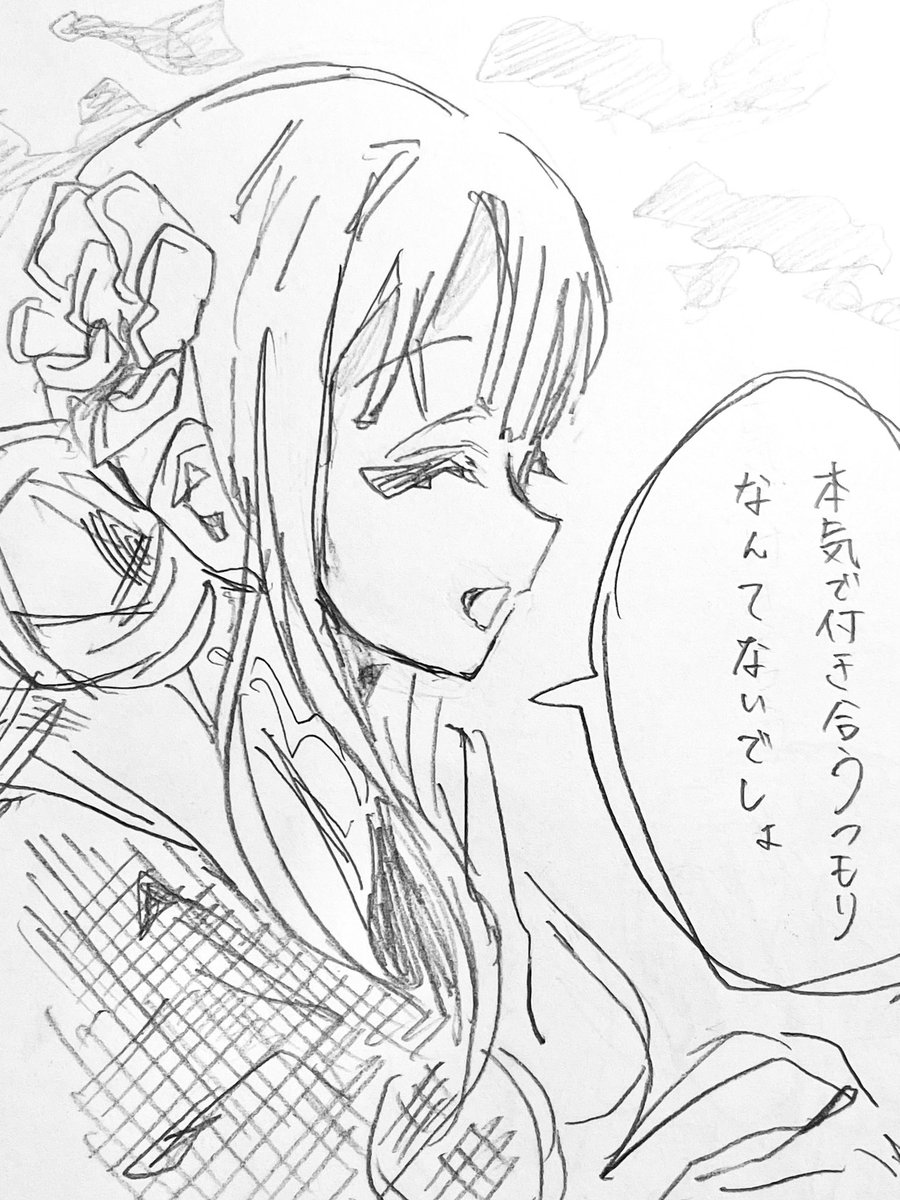 koro_mmm's tweet photo. お気に入り https://t.co/04bx3KqZlv