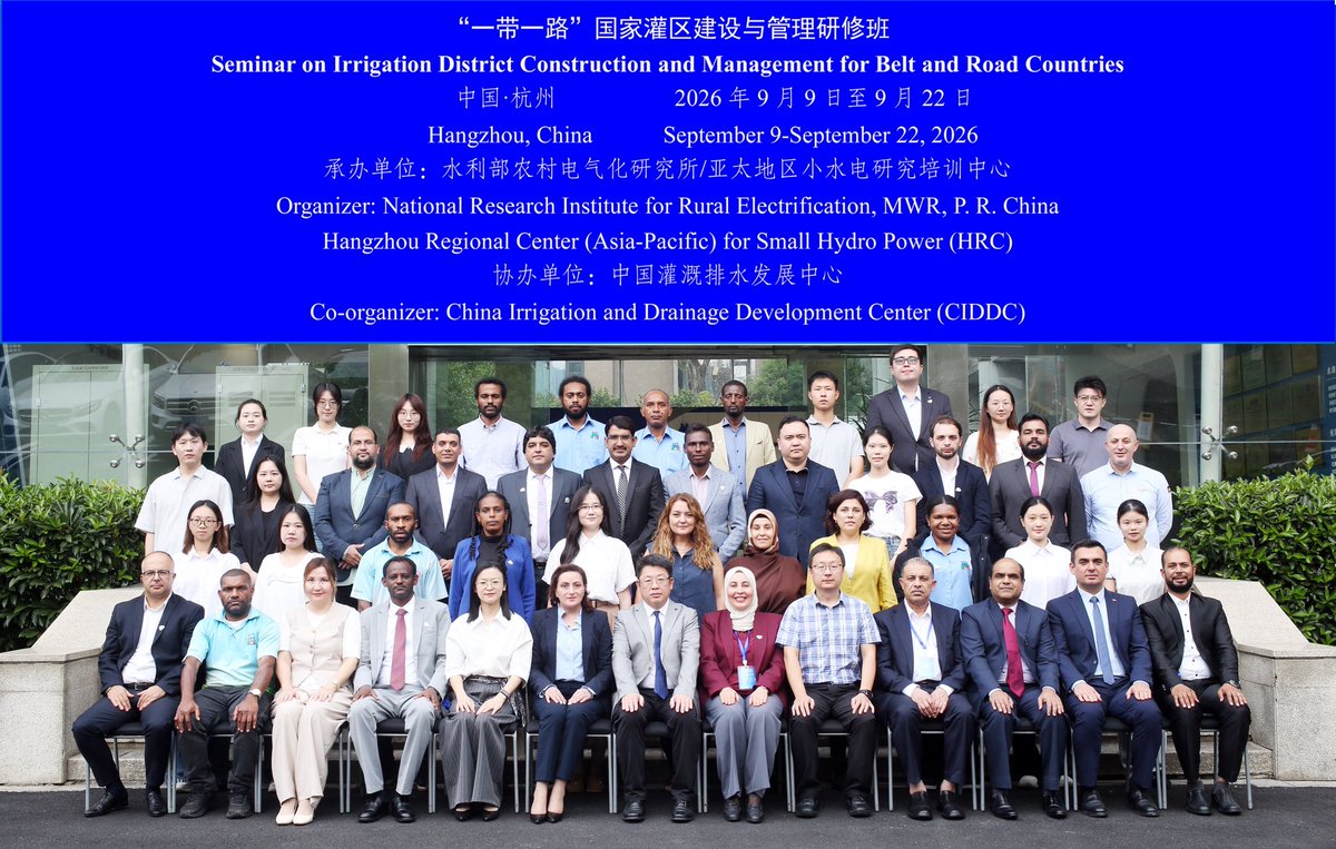 Hrc805's tweet photo. The Seminar on Irrigation District Construction and Management for Belt and Road Countries was successfully held in Hangzhou from September 9 to 22. https://t.co/Uokkr0jZBg