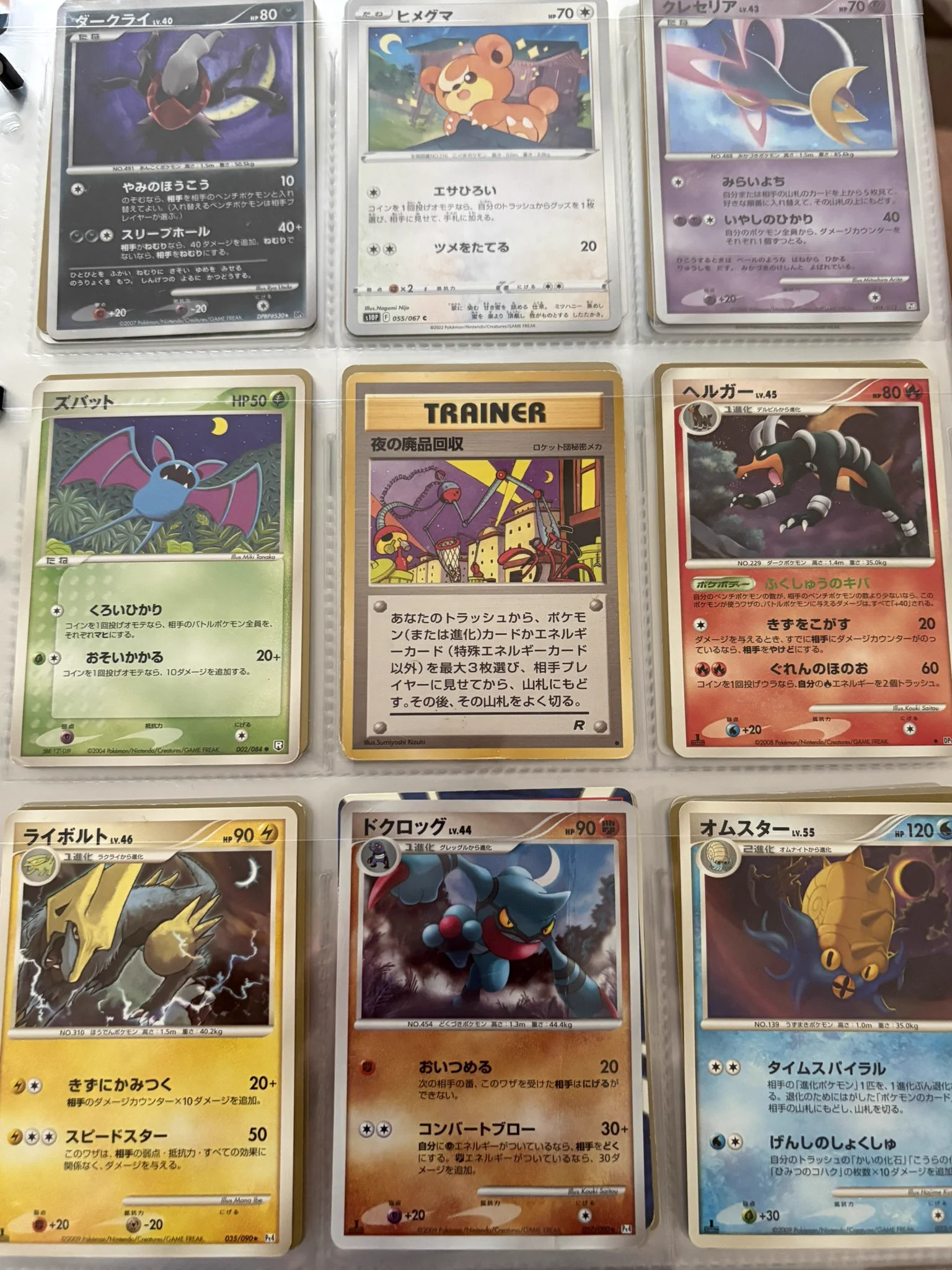 ポケモンカード紹介(旧裏好き) on X: 
