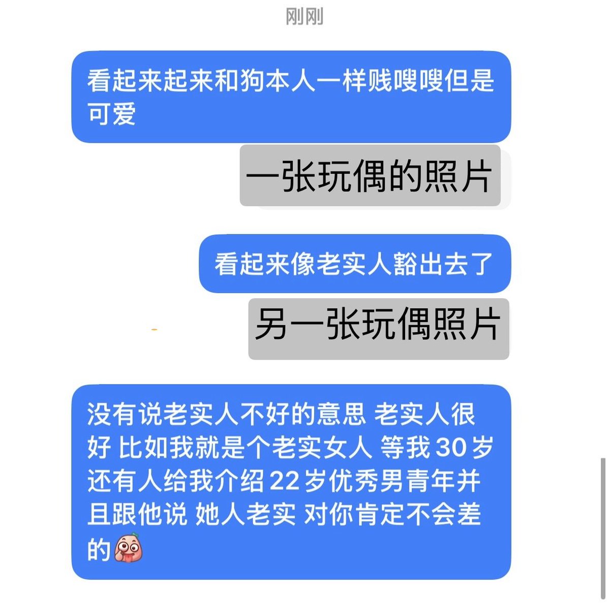 Ovoniooo's tweet photo. 不要欺负老实人 https://t.co/yx4rGewWv9