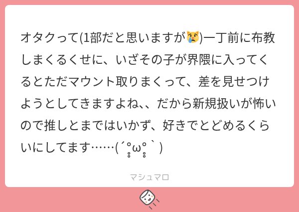 hmhmcugo's tweet photo. こわい。ぼくも新規すぎて毎日ふるふる。してるよ。そのような人のオナ〇ー行為は無視しておけばいいし好きなものは好きになろう。𐄑𐅁̂ ⩊፟ ̂𐅀𐄑。ぼくも貰ったファンサとか入った席とか全てを(全てを)載せないようになった。𐄑𐅁̂ ⩊፟ ̂𐅀𐄑。飛び火が少なくて生きやすい。サブ垢でゴリゴリにやばい。おいぜって〇ご俺の事すきやろ。♡今日もちあわせンゴ。𐄑𐅁̂ ⩊፟ ̂𐅀𐄑♡とか言うてるけど。爆笑。