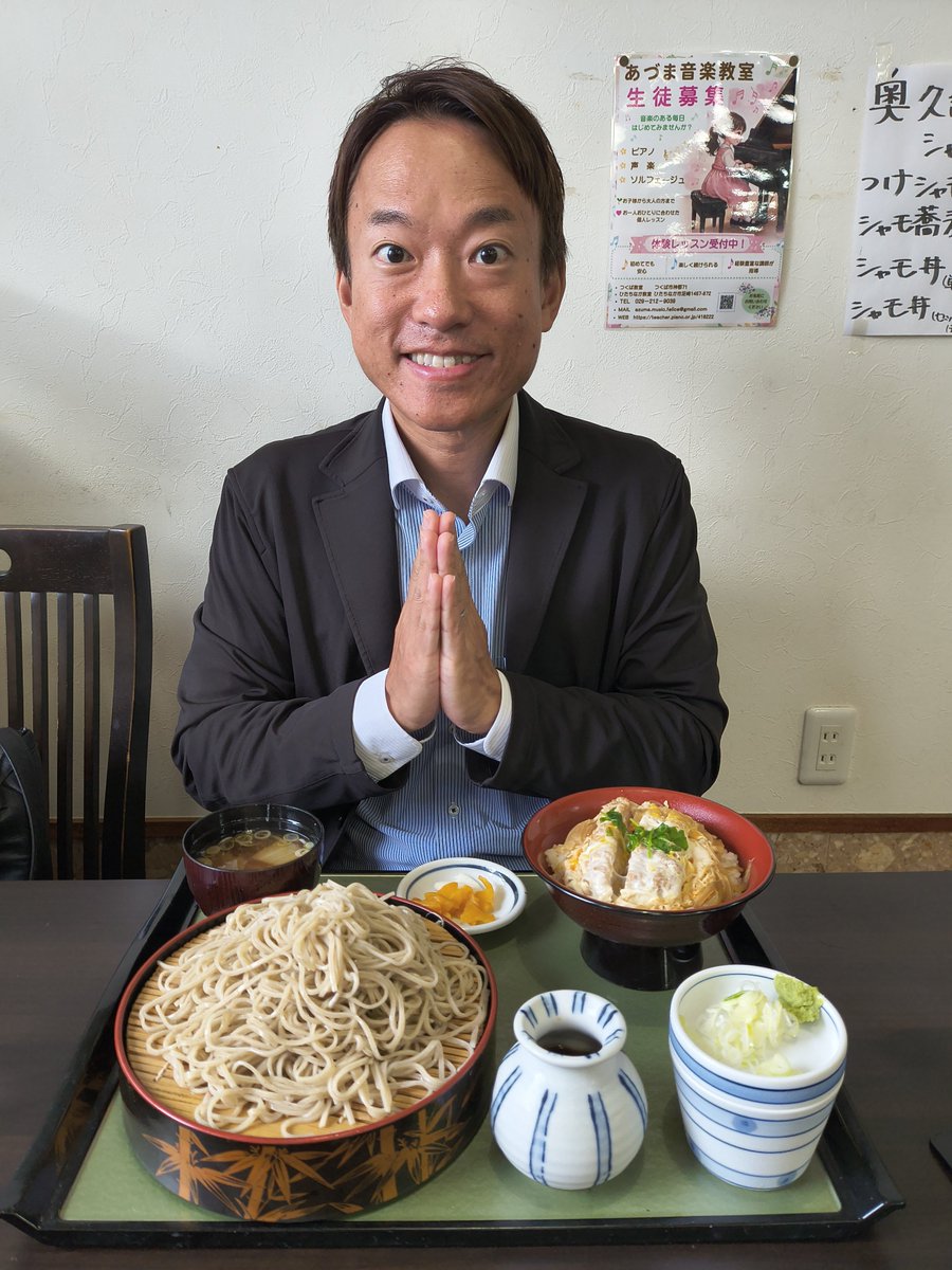 hori_kouta3's tweet photo. 今日のお昼はつくば市神郡の丸忠さんへ🥢

先日、倫理法人会のメンバーで夜おじゃましたのですが、ランチも一度来てみたかったんです😁

美味しいお蕎麦（大盛）とカツ丼のセットをいただきました😋

ごちそうさまでした🙏

#堀幸太 #丸忠 #つくば #蕎麦 https://t.co/1CnTGh3unr