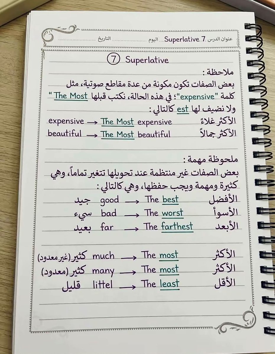aowd25's tweet photo. تعلم اللغة الانجليزية 💯 https://t.co/Hds9TS9uMo