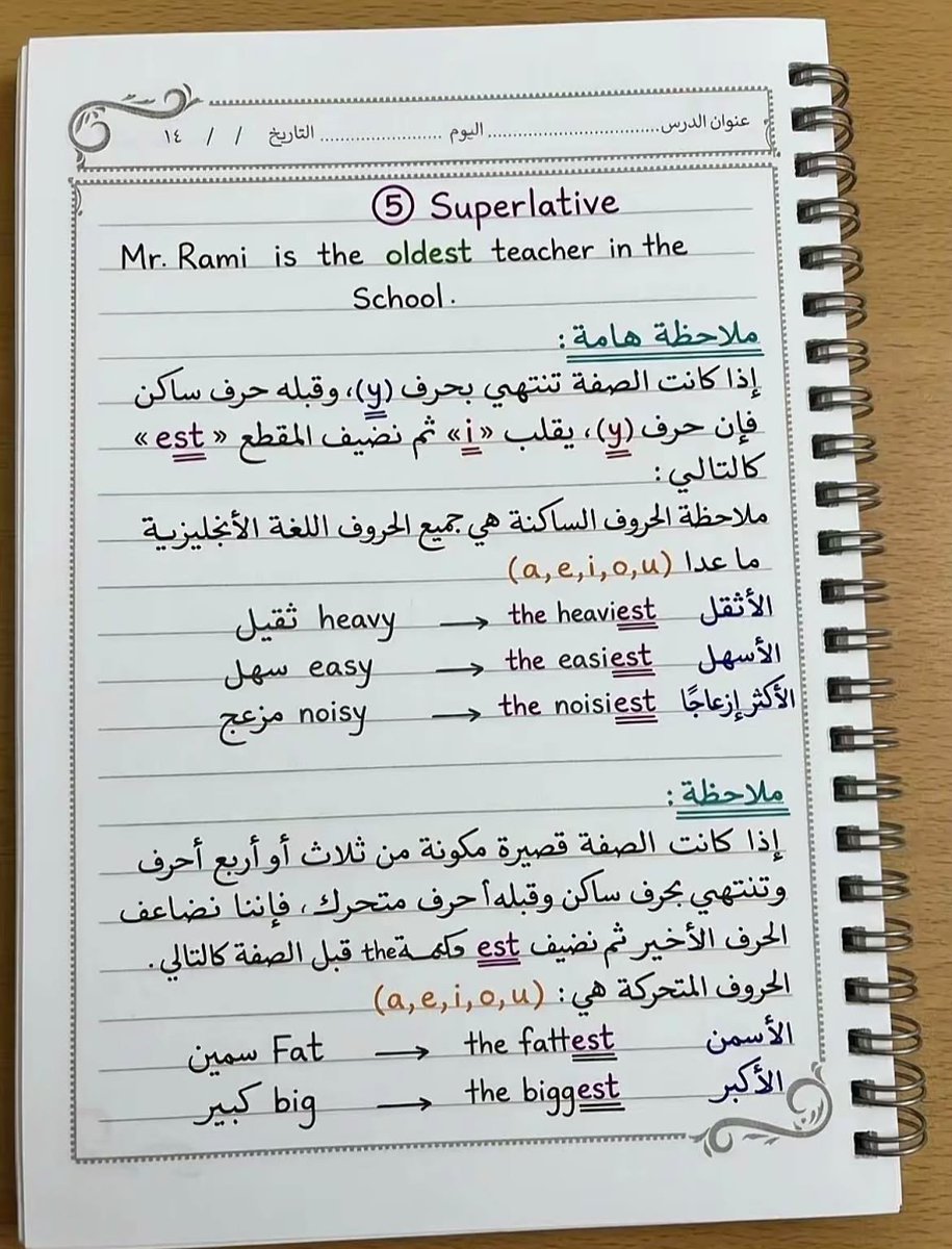 aowd25's tweet photo. تعلم اللغة الانجليزية 💯 https://t.co/Hds9TS9uMo
