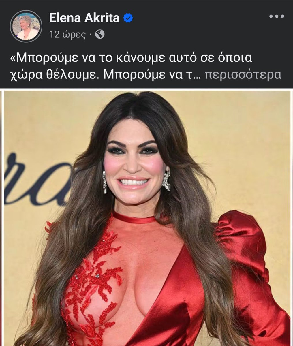 MsLouellaDeVil's tweet photo. Βρε Έλενα καν' της παρατήρηση που δείχνει τα βυζια της
Καν' της κι ακόμα μια σε περίπτωση που κάνει μπ@φο
Á propos τι καπνίζεις εδώ Έλενα ; https://t.co/eVliGsDWsn