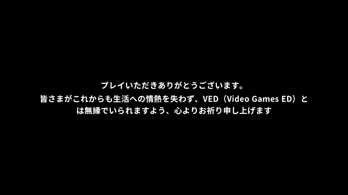kame2_jp's tweet photo. 『Ved：リキュア』

クリア＆真エンディングクリアまで楽しくプレイさせて頂きました！
インディ作品でしたが、操作感もとても良くどのバフをどのトリガーで発動させるか等戦略性も面白かった

ただ1ランが長いので途中セーブか、各章の初めからプレイは欲しかったかな？

#VedRecure
#IndieGames https://t.co/j7wqtt18Vo