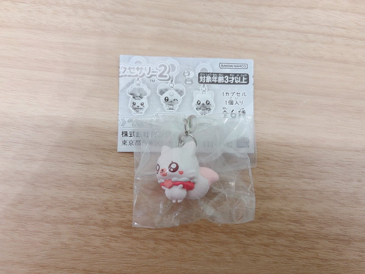 miyabi295's tweet photo. 【交換】ぷちきゅあ めじるしアクセサリー2

譲)こめこめ

求)きゃんでぃ

本日梅田手渡しor郵送希望です。
ピンポイントで難しいと思いますがよろしくお願いいたします。 https://t.co/dWF8rTsJaU