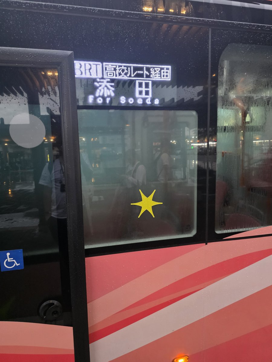 teijiunkou's tweet photo. 日田17:43 日田彦山線BRTひこぼしライン 添田 JR九州バス
日田彦山線が動いてるらしいので、北に進む、が選ばれた https://t.co/kEpxLBevjC