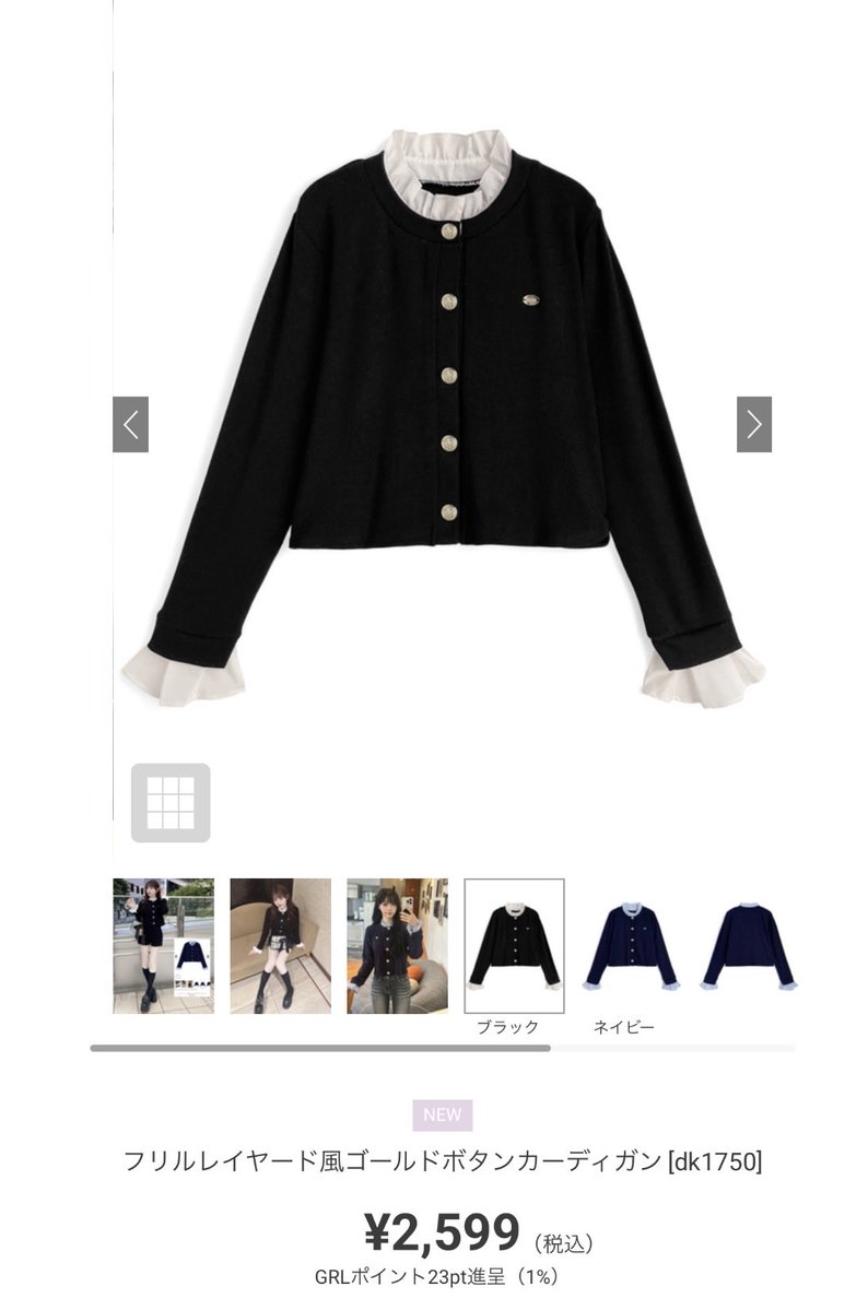 usauuuusa777's tweet photo. GRL秋服の大人お嬢様アイテム https://t.co/vxMVs549Cd