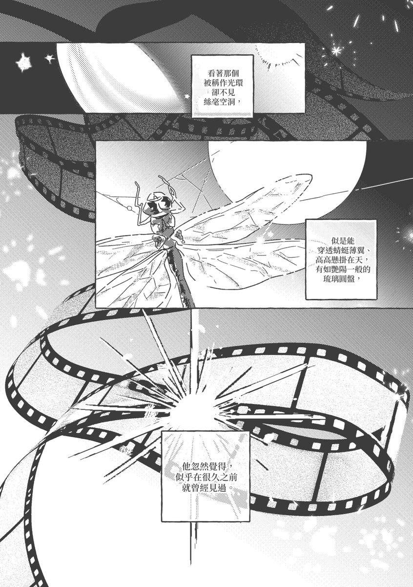 wet_melon0801's tweet photo. 我幻視的07和燃燈 潮何潮向
(4/12) https://t.co/12FrbSdt45