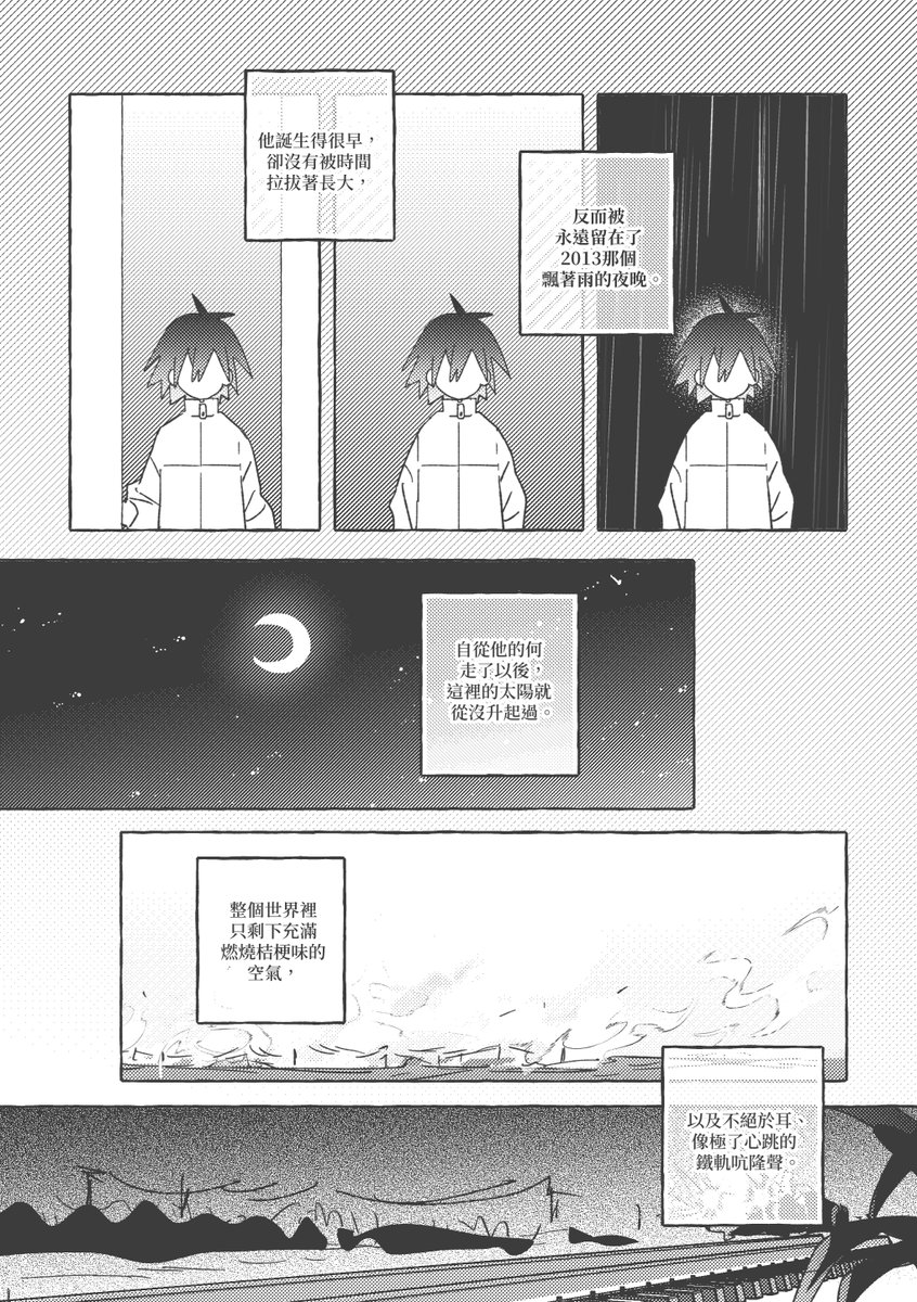 wet_melon0801's tweet photo. 我幻視的07和燃燈 潮何潮向
(4/12) https://t.co/12FrbSdt45