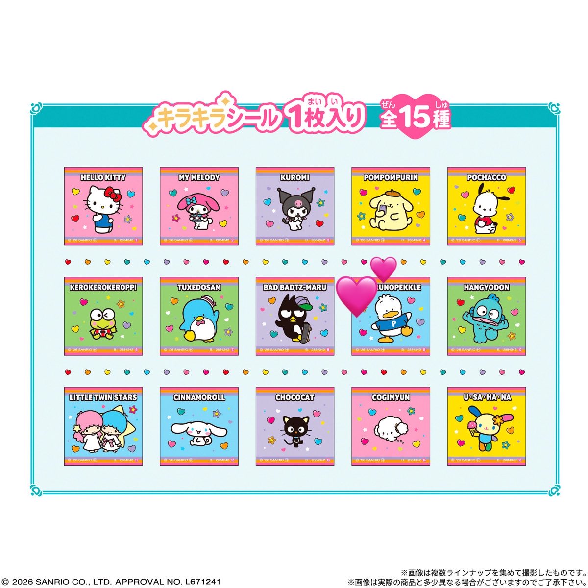 curetokatti's tweet photo. サンリオキャラクターズ スナック シール 交換

譲▶︎写真①
求▶︎写真② ペックル

検索からでも気軽に声掛けください https://t.co/bhFZsnIPWF
