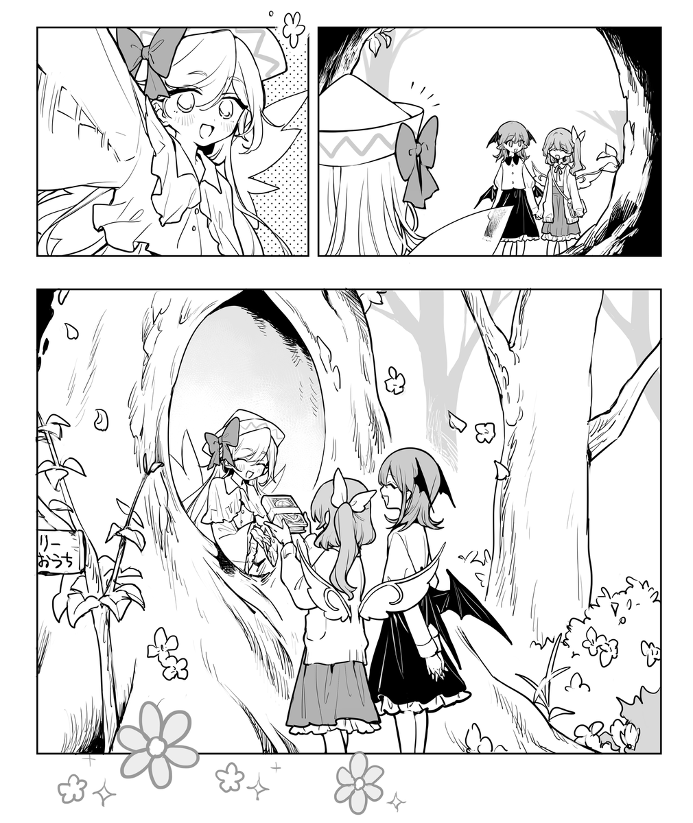 petra_beta's tweet photo. 『紅魔館の女たち』最新話第17話更新されました！
今回はこあちゃんお友達回です
◆カドコミ
https://t.co/B8MMFDLfHp
◆東方我楽多叢誌
https://t.co/lHqjwB1h2M
◆ニコニコ静画
https://t.co/l6WLSqlOY2 https://t.co/Uphvgq9dHL
