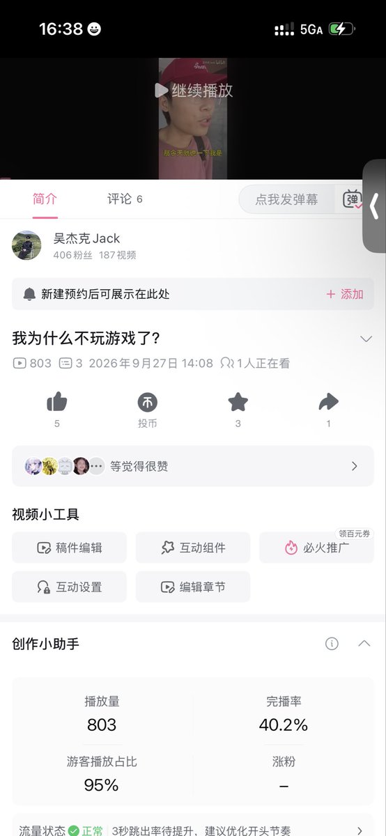 JackAIStudio999's tweet photo. 果然真情实感才是必杀技啊。我就下个楼的功夫，脑子里突然有想说的话，把它说出来了，这能有800播放。 https://t.co/GUmILltBYL