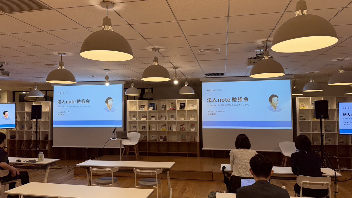 tokuriki's tweet photo. 今日もnoteのオフィスで法人note勉強会を開催しております。
参加される皆様、よろしくお願いします。
#法人note勉強会 https://t.co/KodN0fXbRd