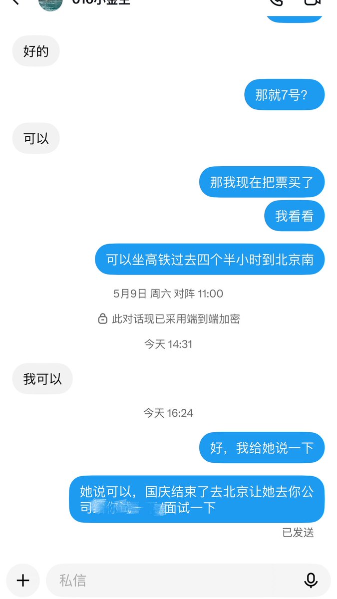 C_tznl's tweet photo. 给老婆找个工作，还有没有开公司的赵总，钱总，孙总，周总，多面试几个总没错 https://t.co/UVSJkAka5f
